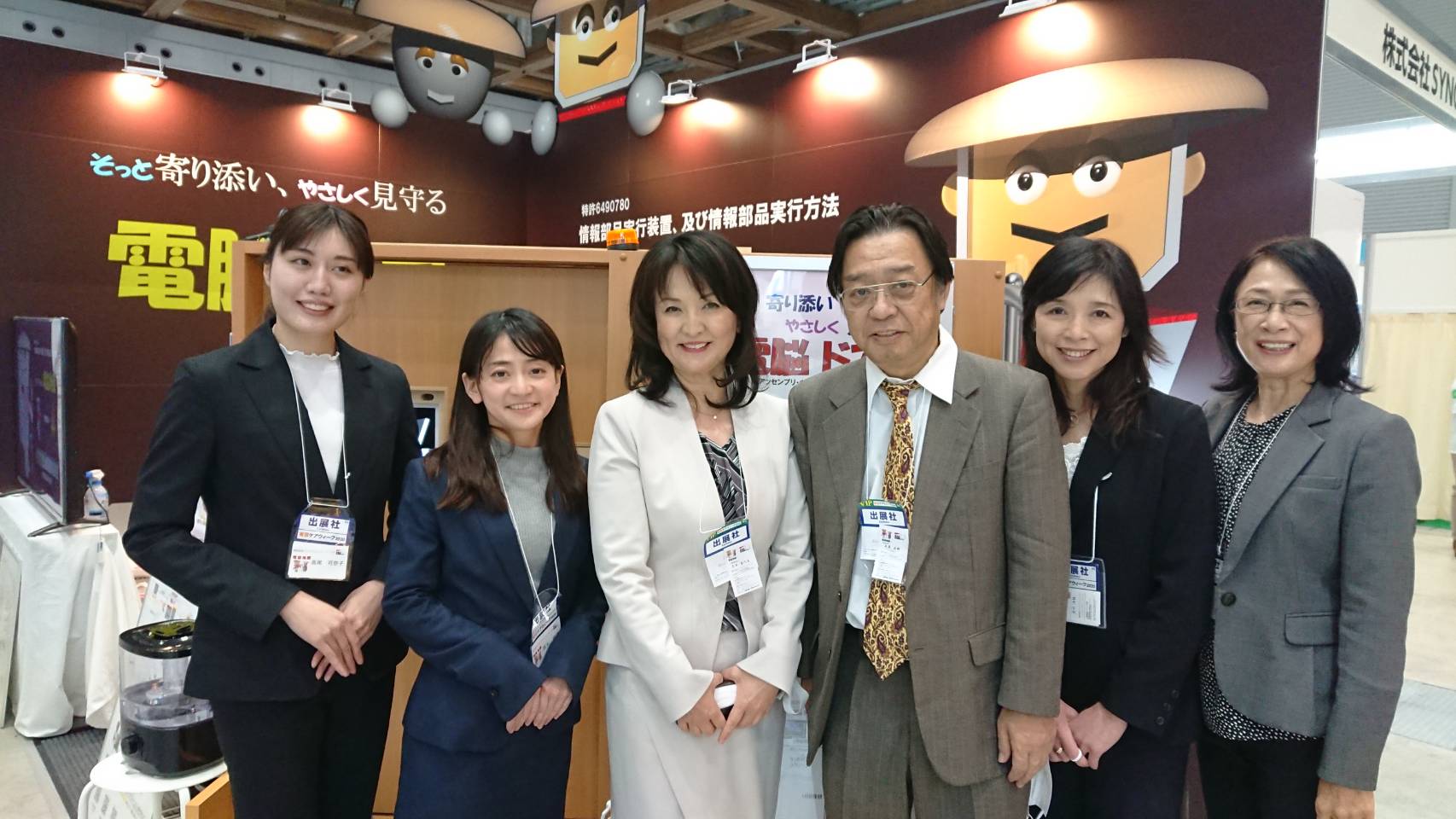 251020 株式会社インテリジェンス・ワークス